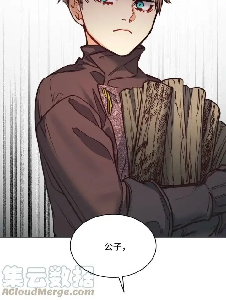 漫画《魔鬼》76 唯一的帝王第79张图