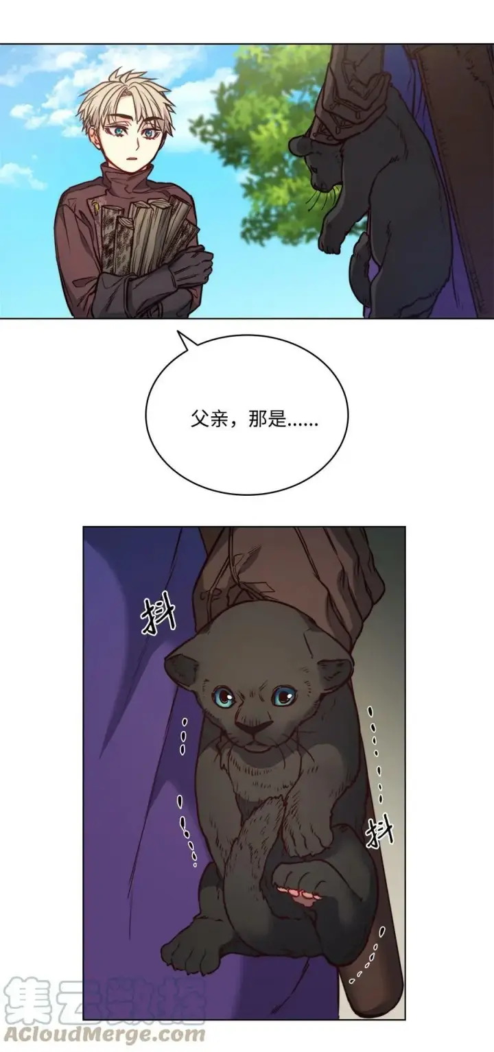 漫画《魔鬼》76 唯一的帝王第82张图