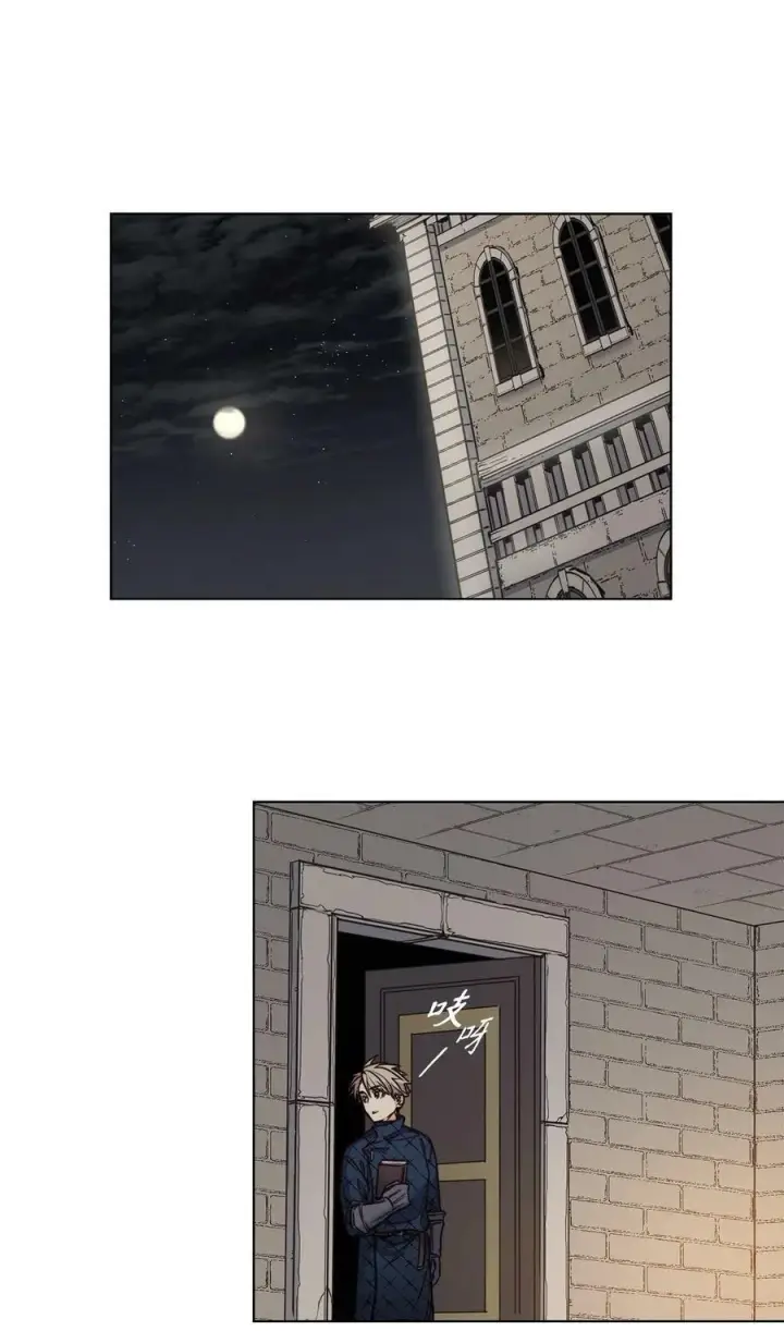 漫画《魔鬼》76 唯一的帝王第86张图
