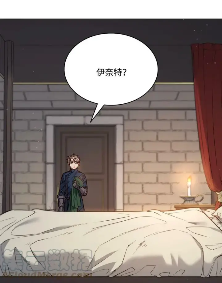 漫画《魔鬼》76 唯一的帝王第88张图
