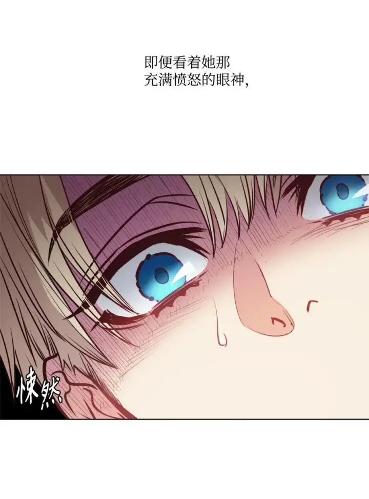 漫画《魔鬼》76 唯一的帝王第93张图