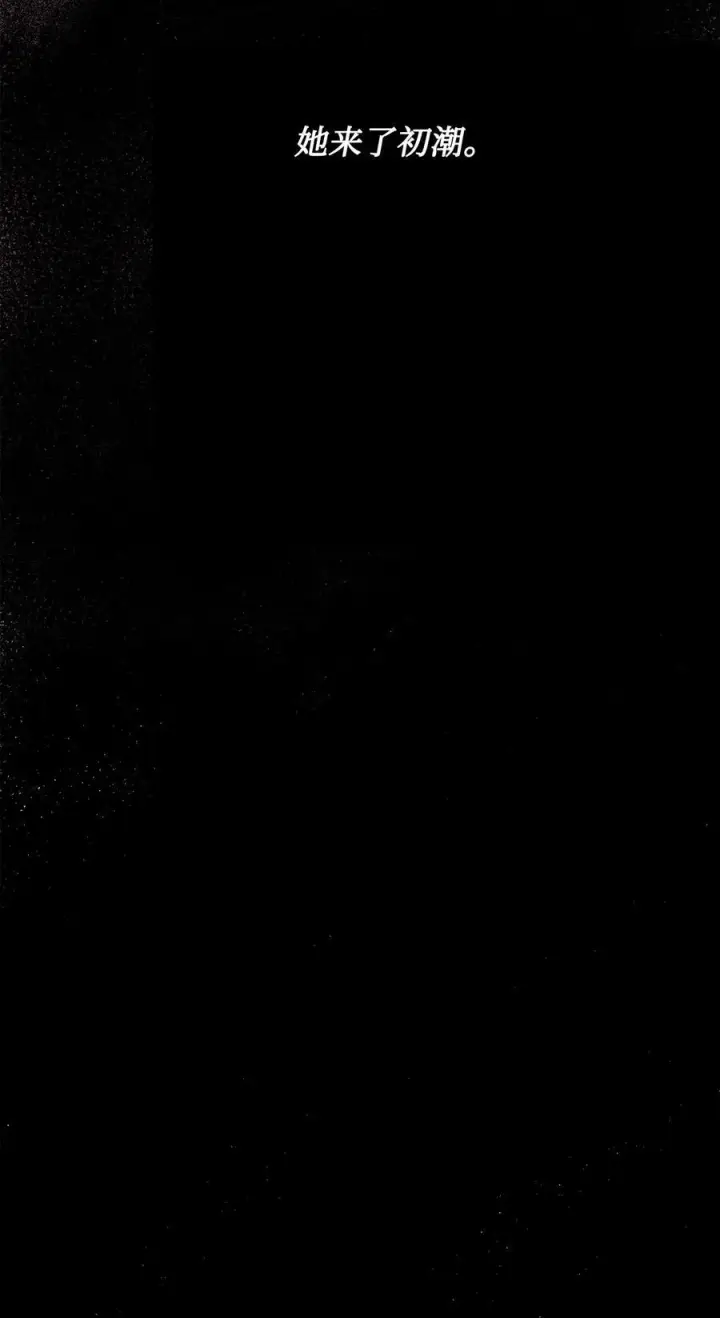 漫画《魔鬼》76 唯一的帝王第98张图