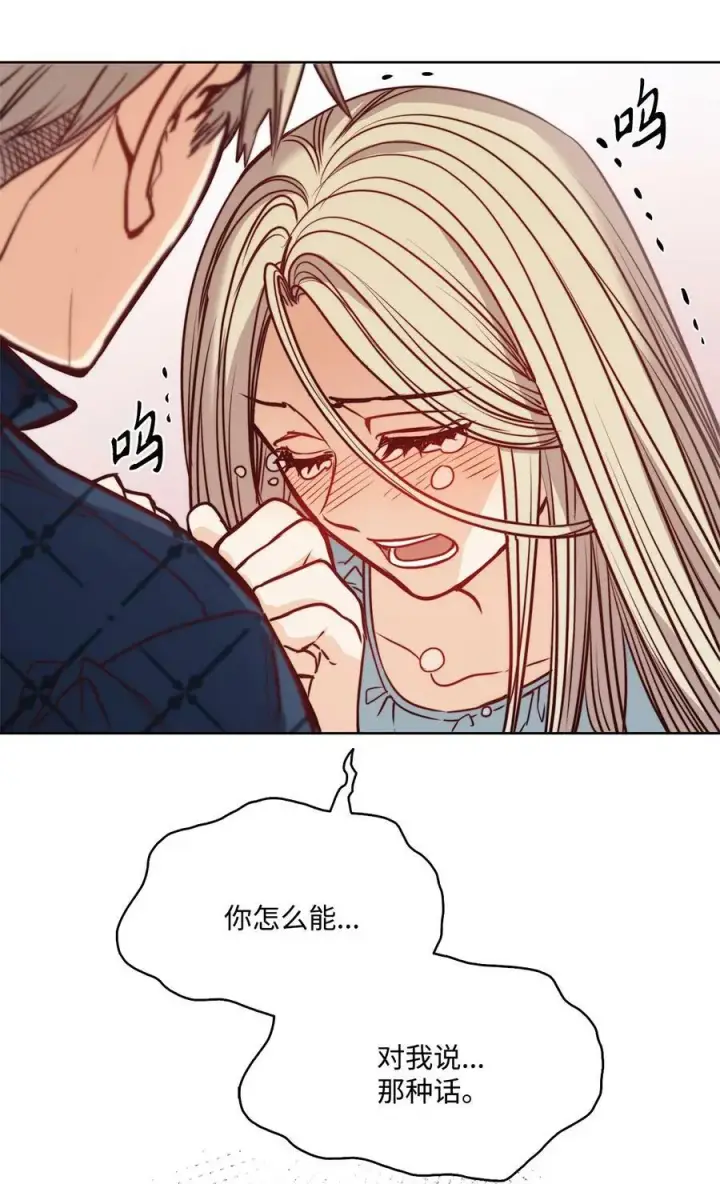 漫画《魔鬼》77 有权力就不必逃第20张图