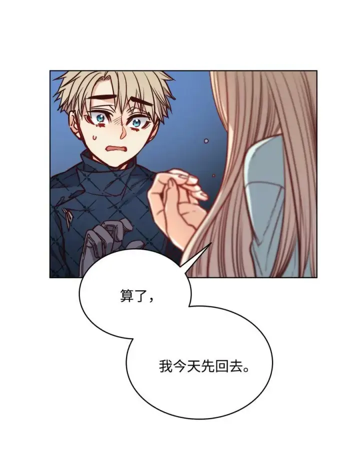 漫画《魔鬼》77 有权力就不必逃第38张图