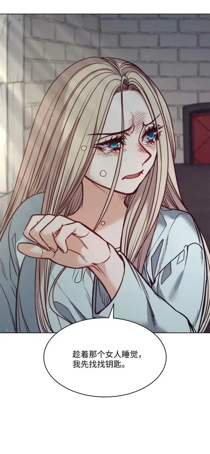 漫画《魔鬼》77 有权力就不必逃第39张图