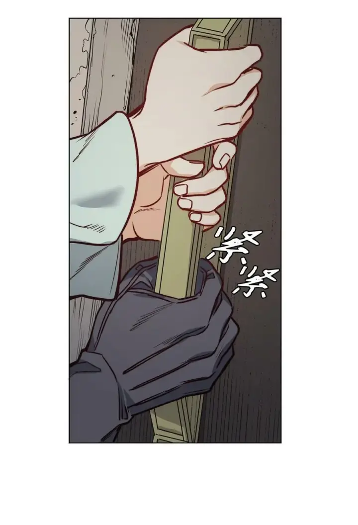 漫画《魔鬼》77 有权力就不必逃第42张图