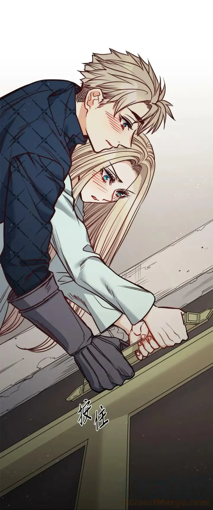 漫画《魔鬼》77 有权力就不必逃第43张图
