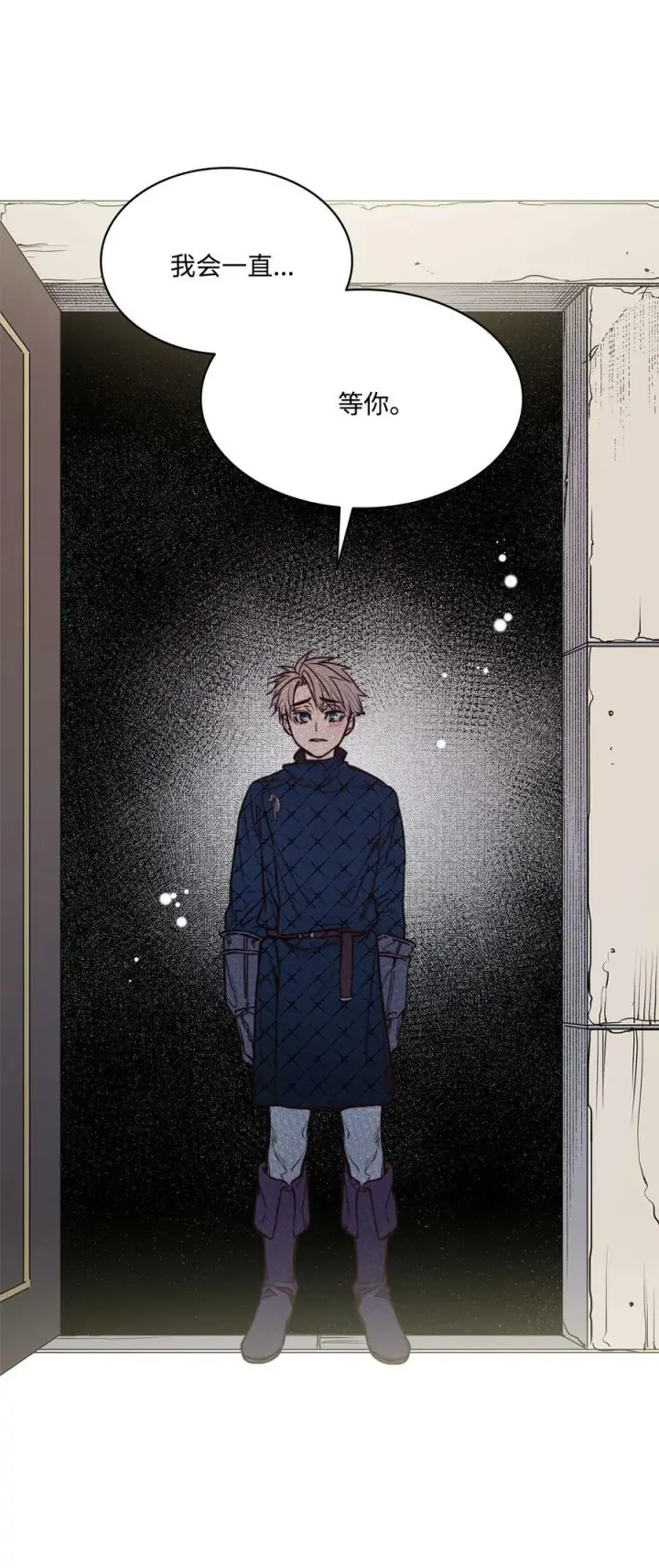 漫画《魔鬼》77 有权力就不必逃第47张图