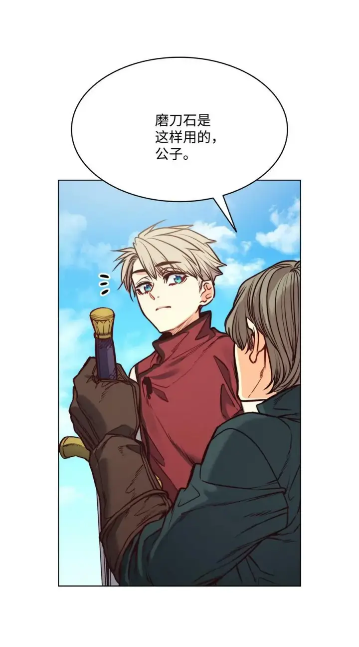漫画《魔鬼》77 有权力就不必逃第53张图
