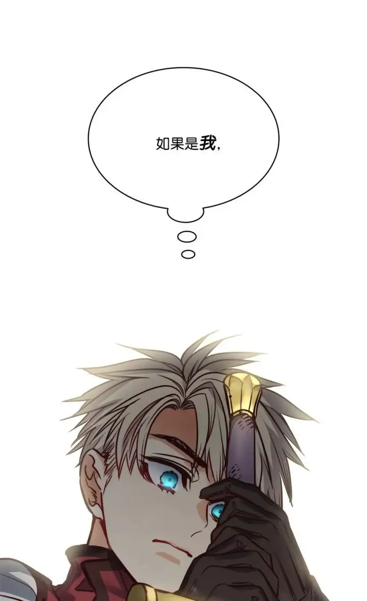 漫画《魔鬼》77 有权力就不必逃第66张图