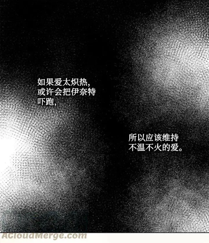 漫画《魔鬼》77 有权力就不必逃第70张图