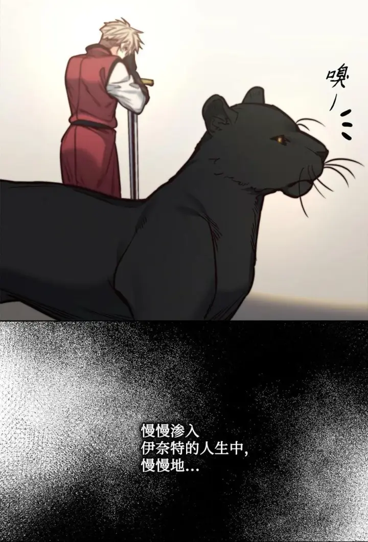 漫画《魔鬼》77 有权力就不必逃第71张图