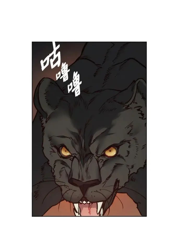 漫画《魔鬼》78 我可以吻你吗第20张图