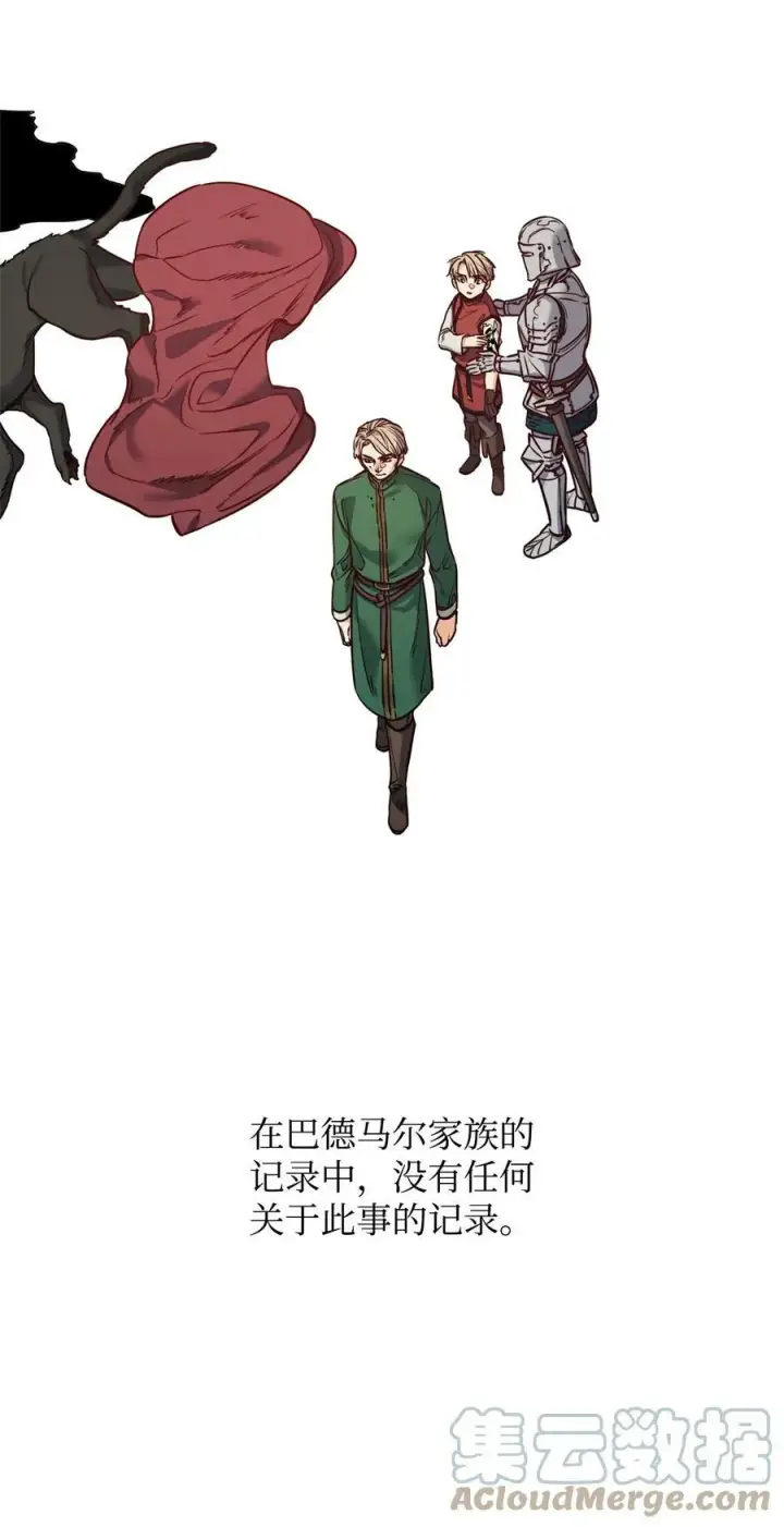 漫画《魔鬼》78 我可以吻你吗第31张图