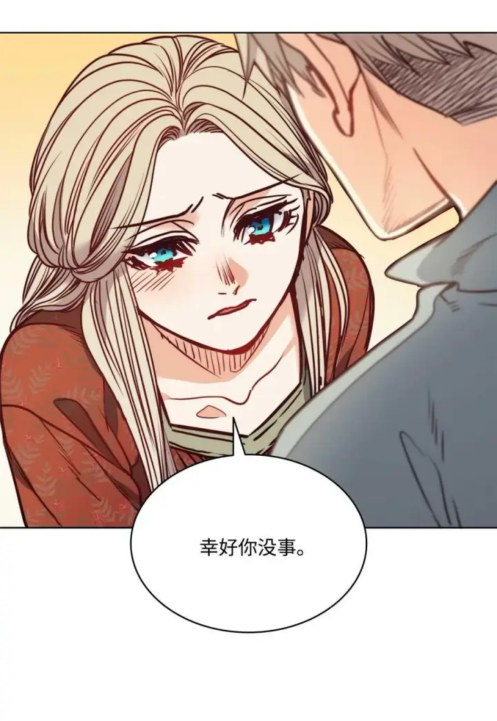 漫画《魔鬼》78 我可以吻你吗第44张图
