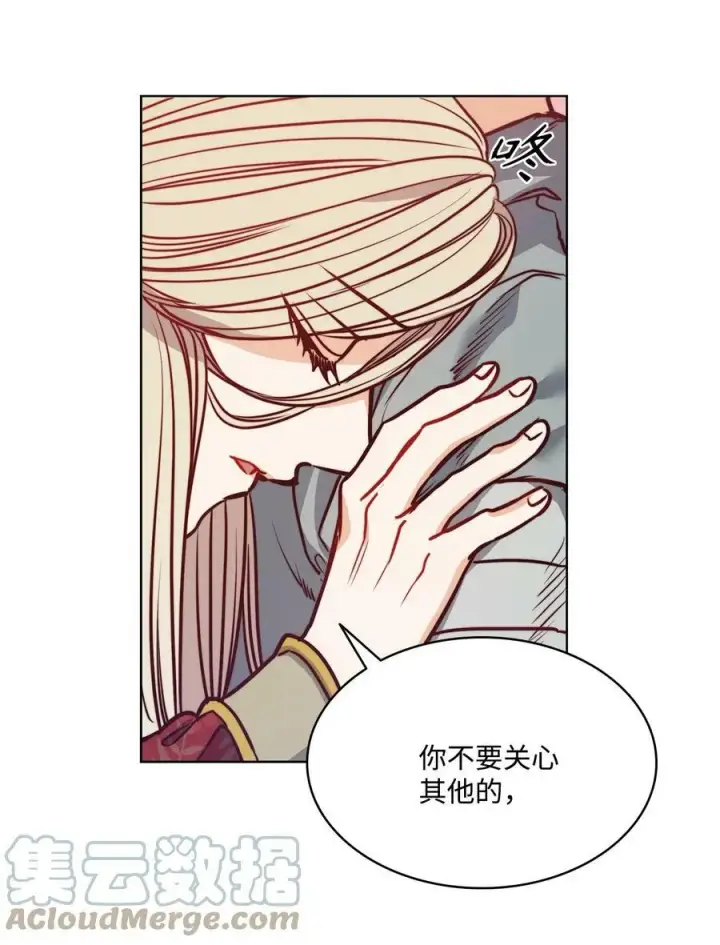 漫画《魔鬼》78 我可以吻你吗第46张图