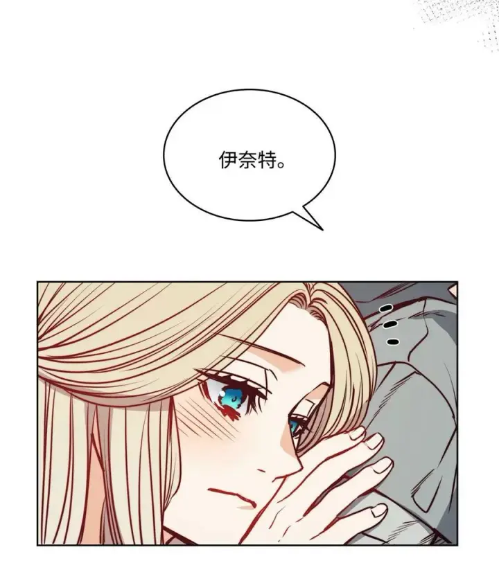 漫画《魔鬼》78 我可以吻你吗第51张图