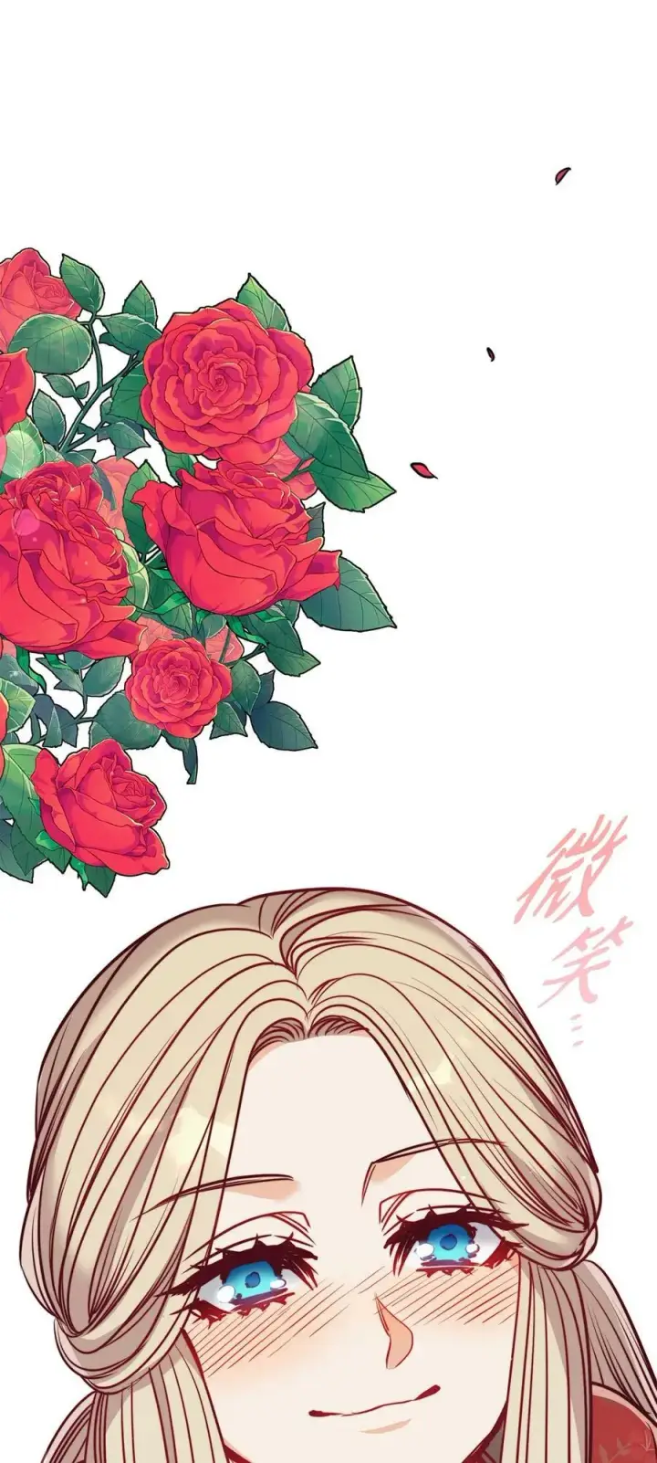 漫画《魔鬼》78 我可以吻你吗第68张图