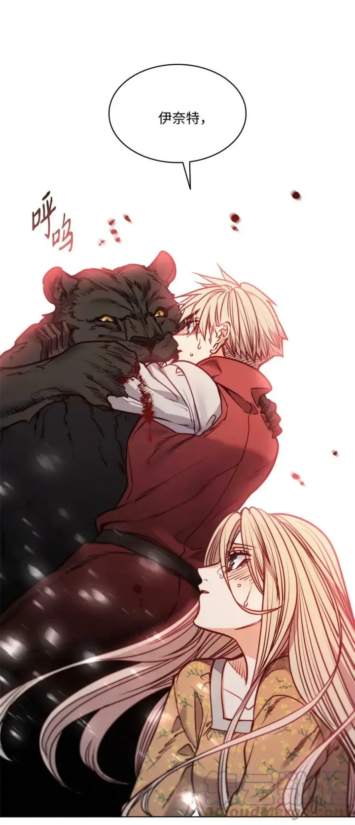 漫画《魔鬼》78 我可以吻你吗第7张图