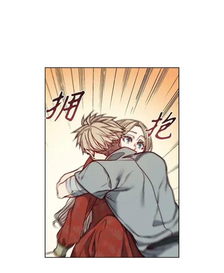 漫画《魔鬼》78 我可以吻你吗第72张图