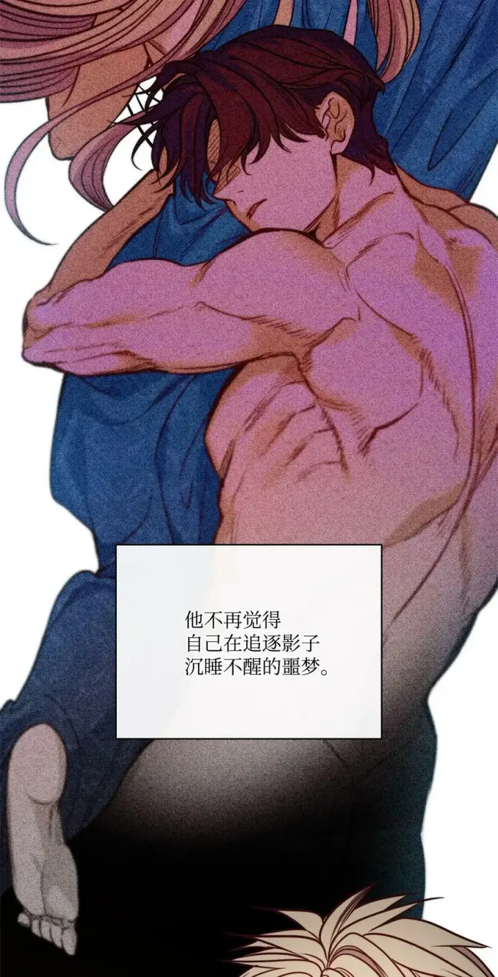 漫画《魔鬼》78 我可以吻你吗第75张图