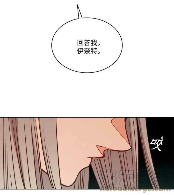 漫画《魔鬼》79 原来我们不一样第31张图