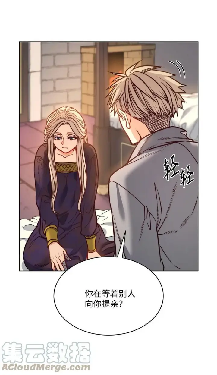 漫画《魔鬼》79 原来我们不一样第43张图
