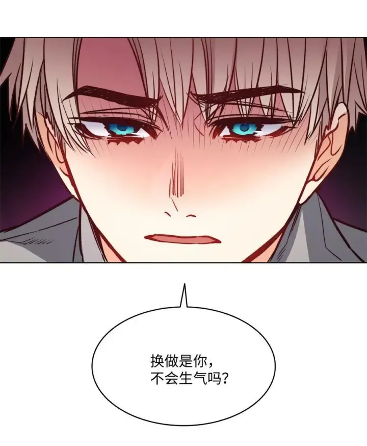 漫画《魔鬼》79 原来我们不一样第63张图