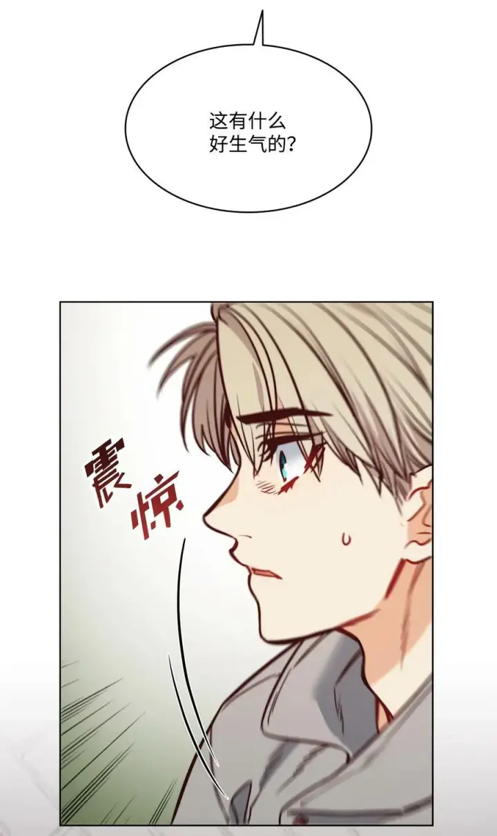 漫画《魔鬼》79 原来我们不一样第66张图