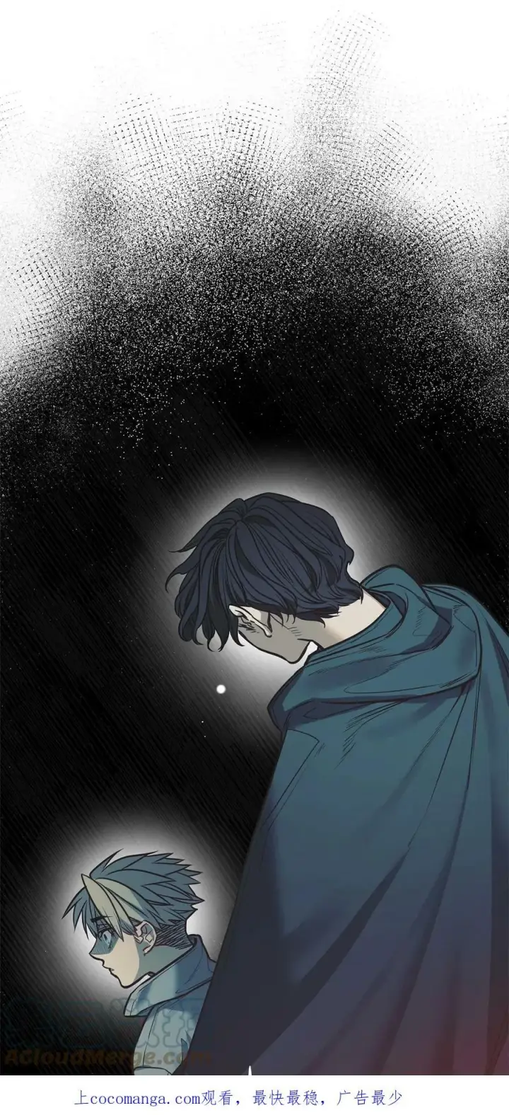 漫画《魔鬼》79 原来我们不一样第87张图