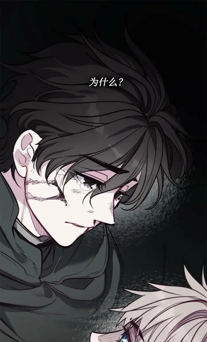 漫画《魔鬼》80 被抛弃的总是我第24张图
