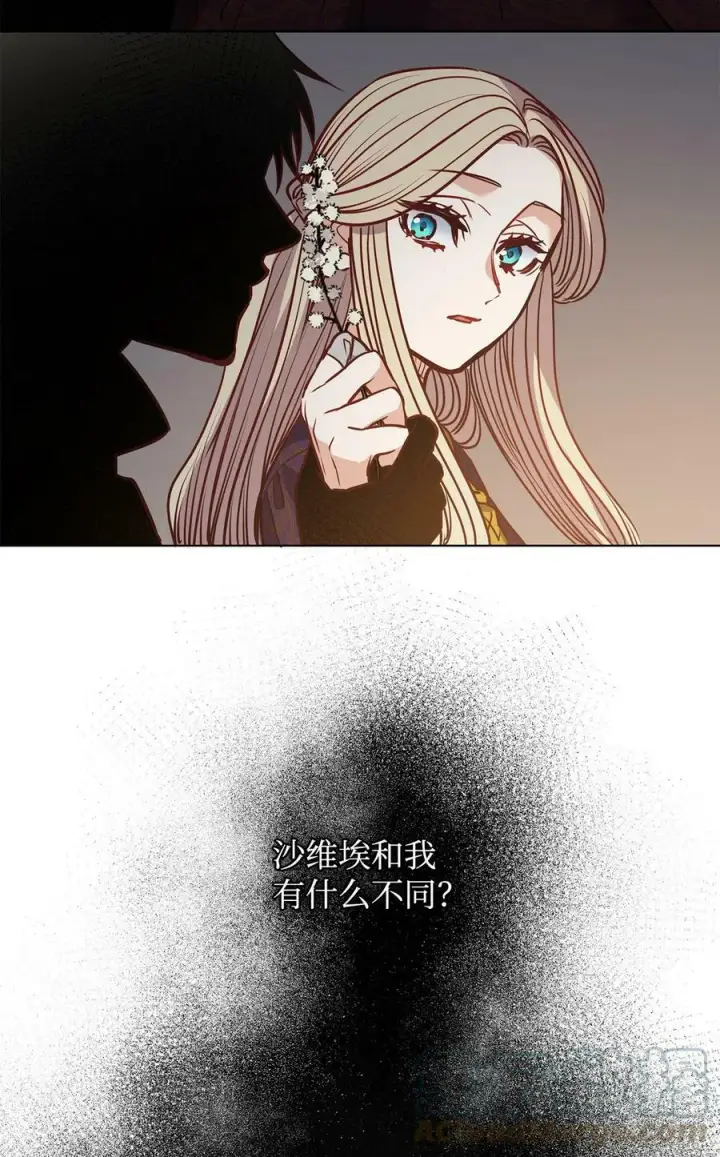 漫画《魔鬼》80 被抛弃的总是我第34张图