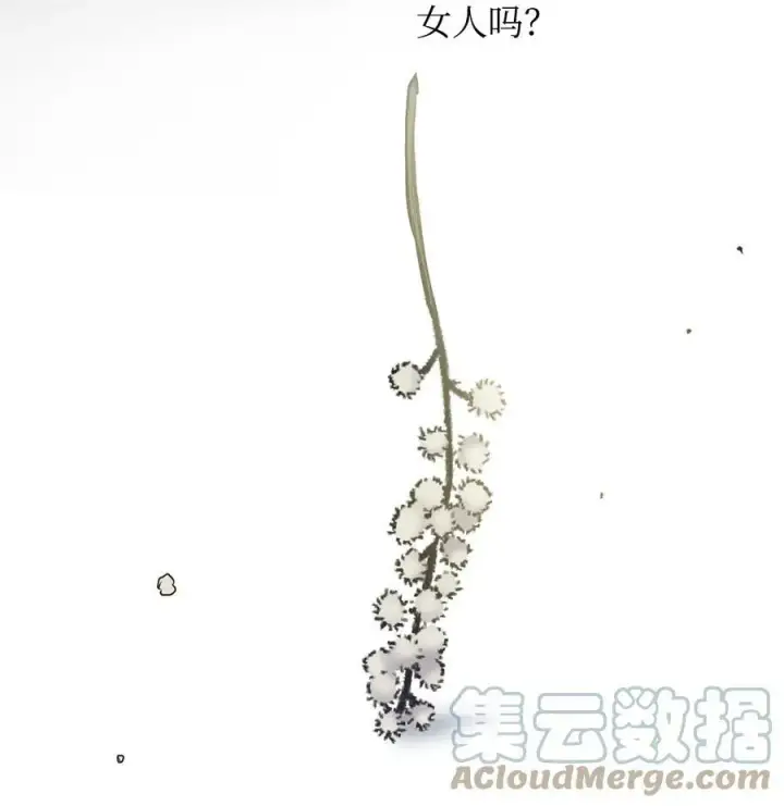 漫画《魔鬼》80 被抛弃的总是我第40张图