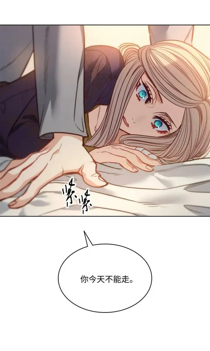 漫画《魔鬼》80 被抛弃的总是我第51张图