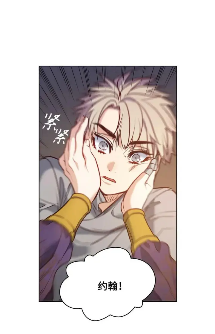 漫画《魔鬼》80 被抛弃的总是我第56张图