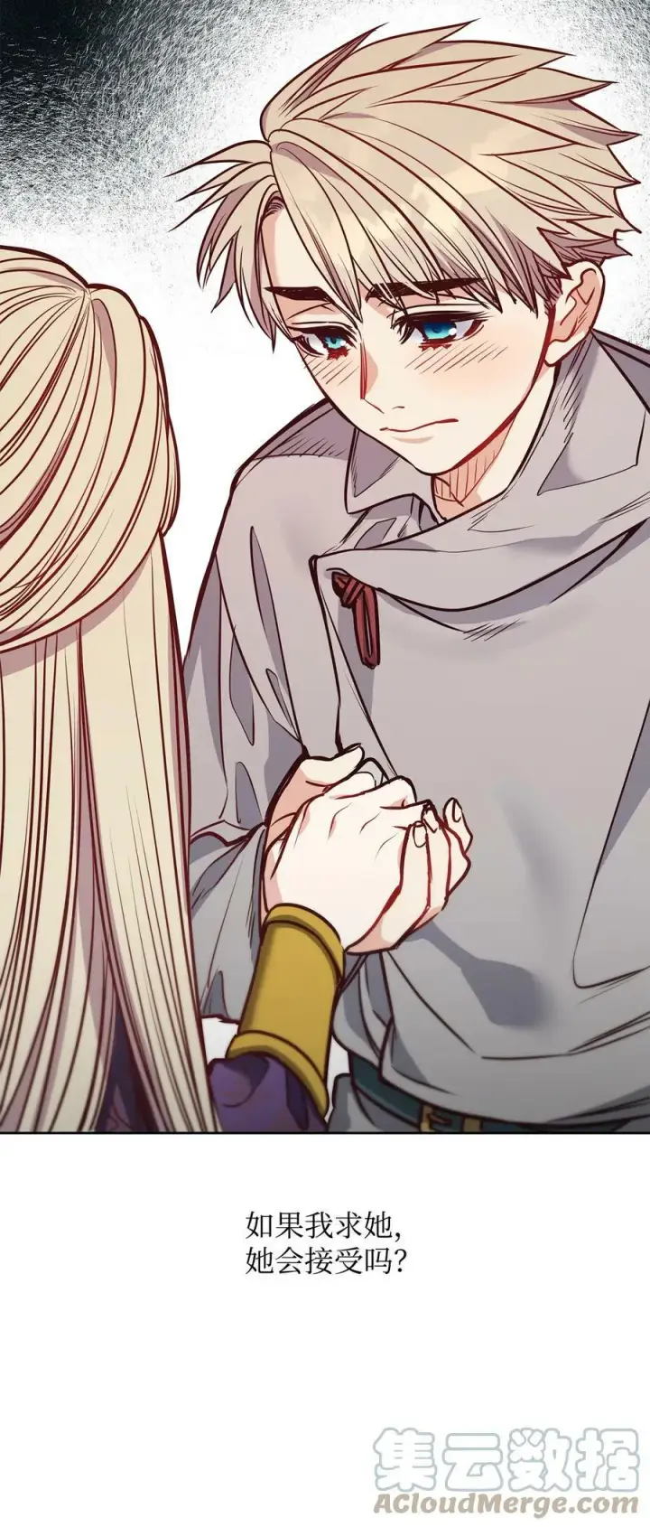 漫画《魔鬼》80 被抛弃的总是我第73张图