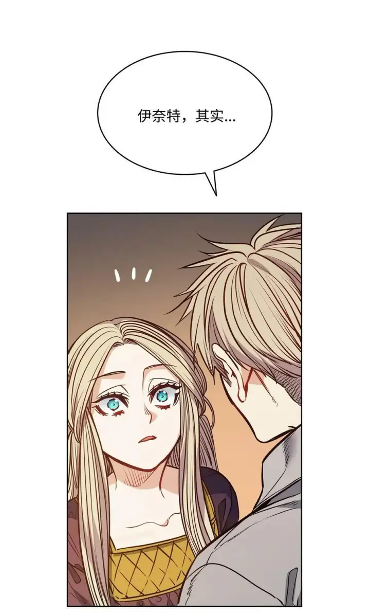 漫画《魔鬼》80 被抛弃的总是我第74张图