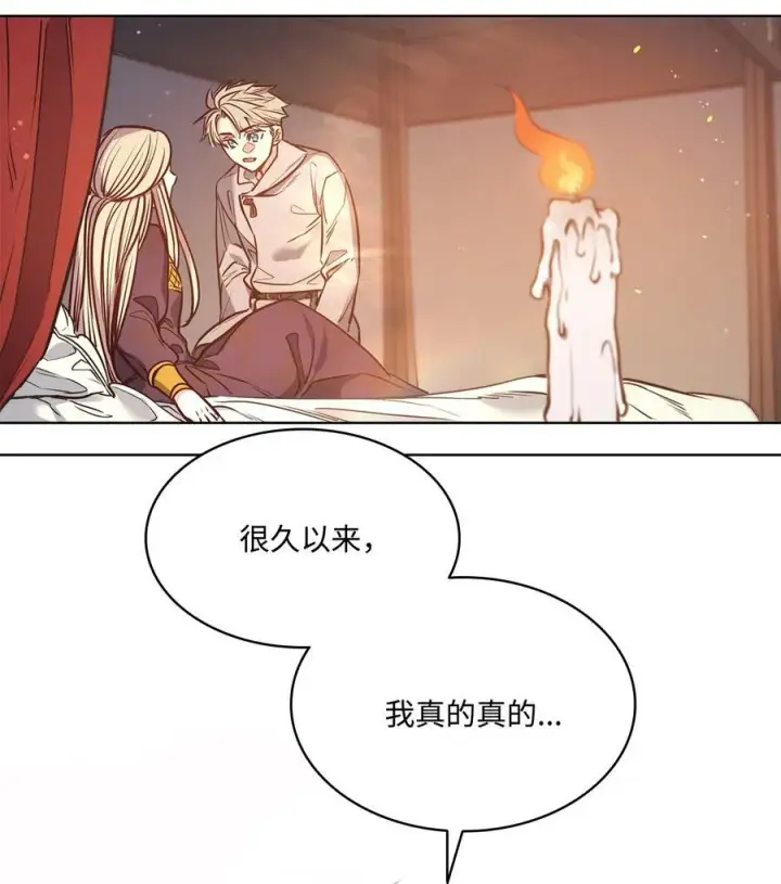 漫画《魔鬼》80 被抛弃的总是我第75张图