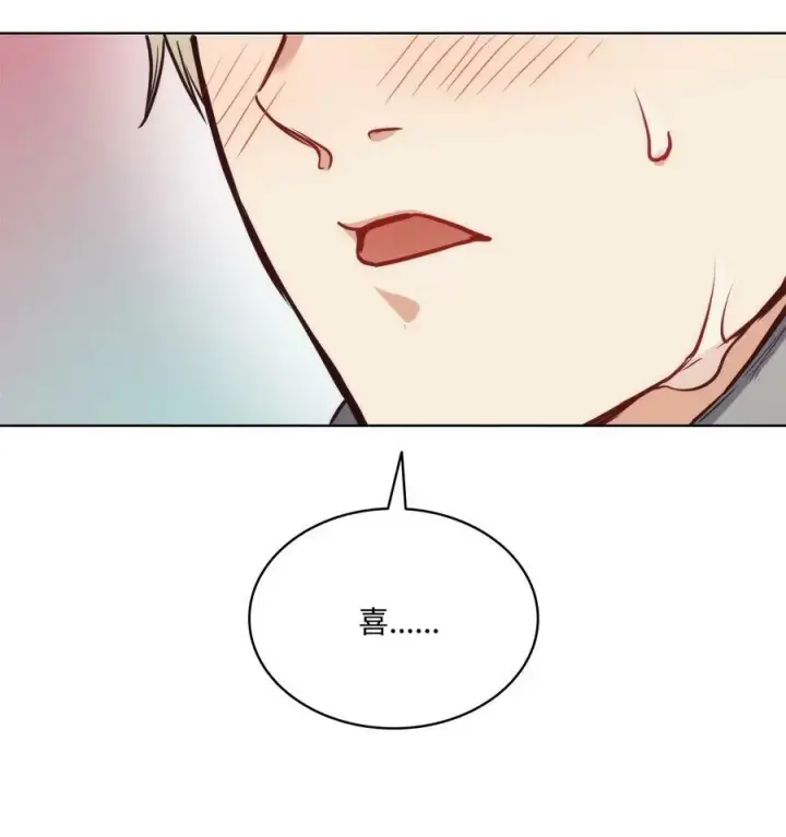 漫画《魔鬼》80 被抛弃的总是我第78张图