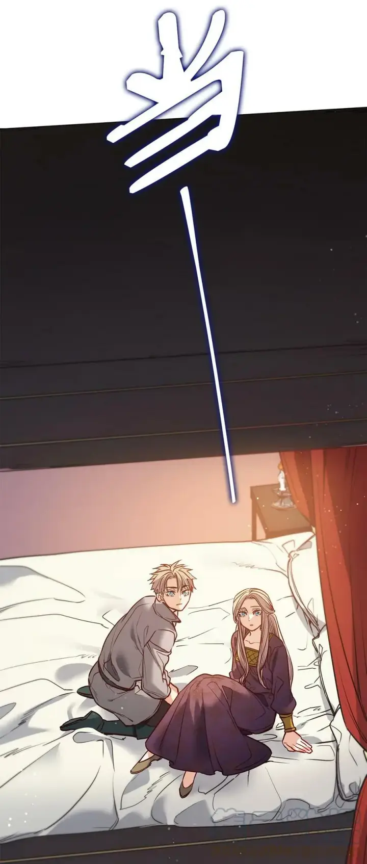漫画《魔鬼》80 被抛弃的总是我第79张图