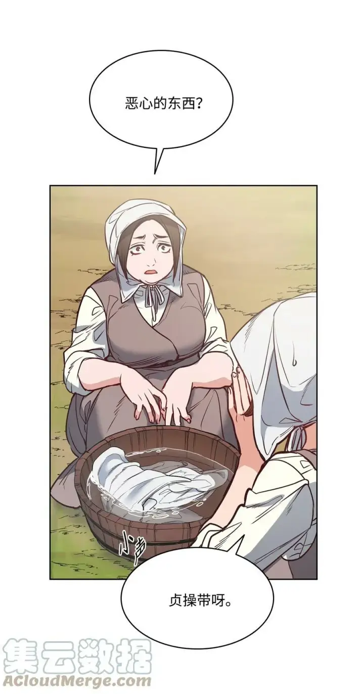 漫画《魔鬼》81 我现在自由了第10张图