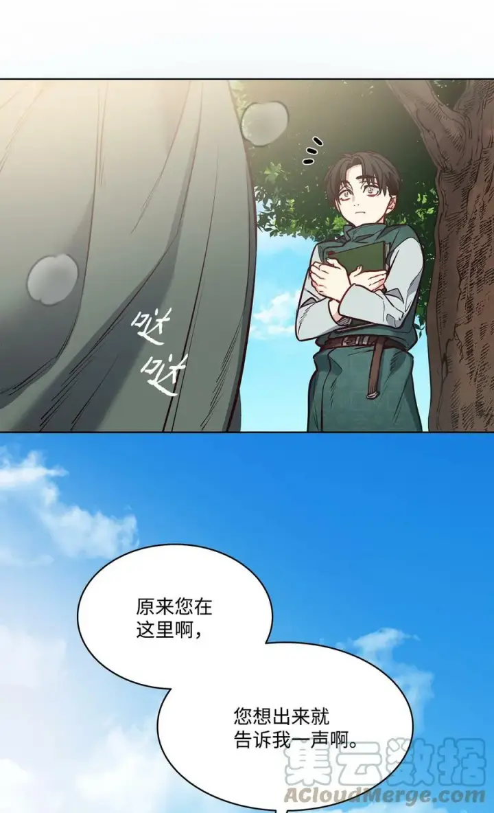 漫画《魔鬼》81 我现在自由了第19张图