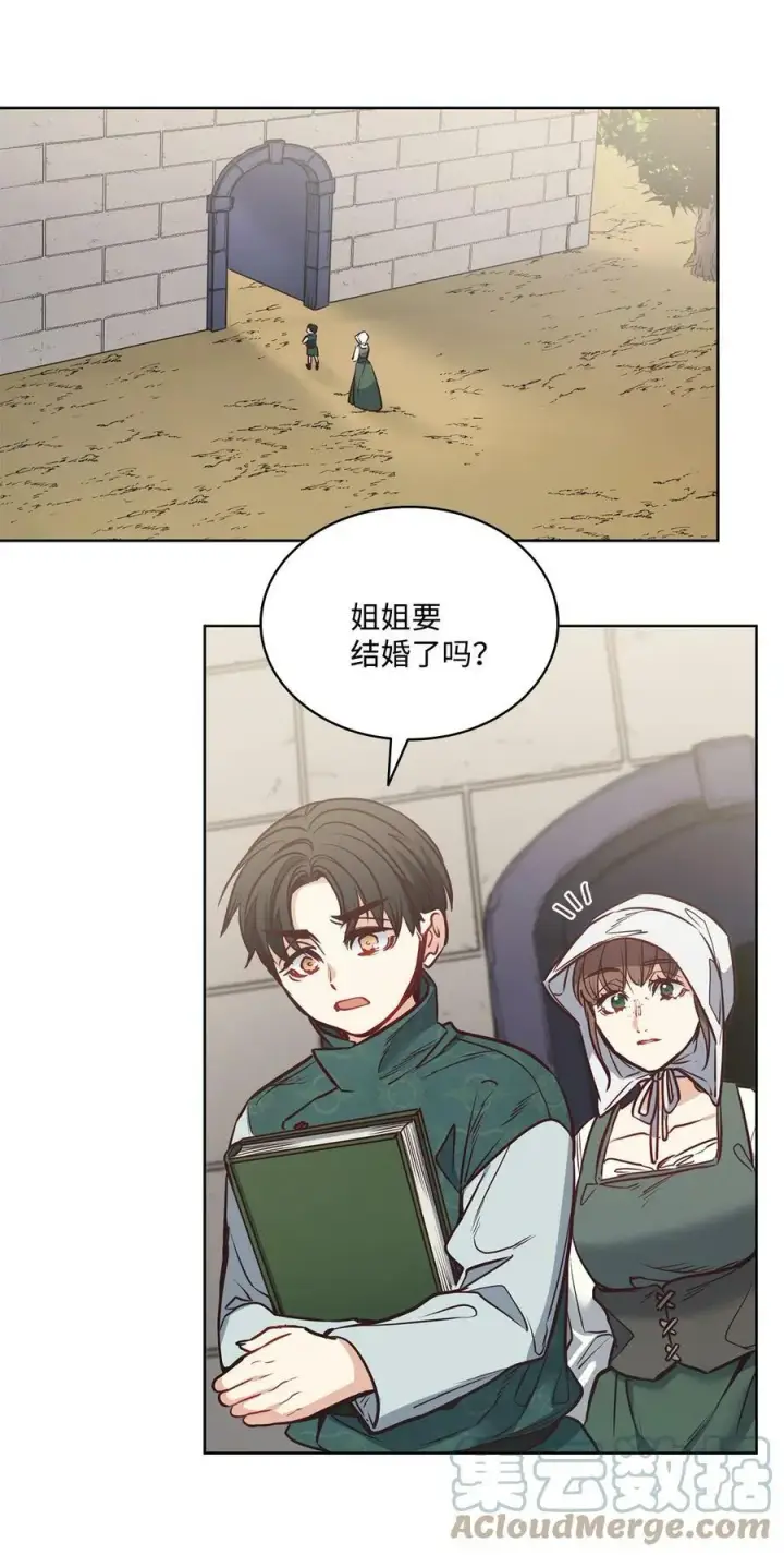 漫画《魔鬼》81 我现在自由了第31张图