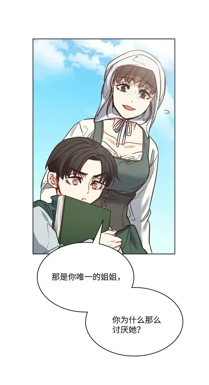 漫画《魔鬼》81 我现在自由了第35张图