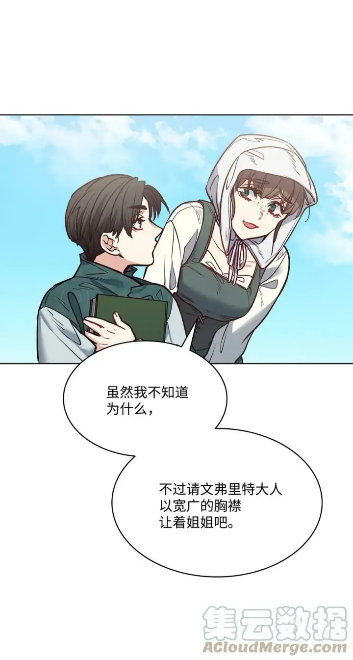 漫画《魔鬼》81 我现在自由了第37张图
