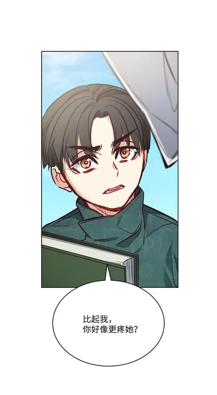 漫画《魔鬼》81 我现在自由了第38张图