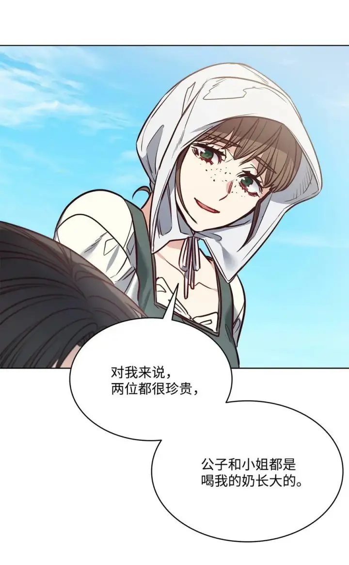 漫画《魔鬼》81 我现在自由了第39张图