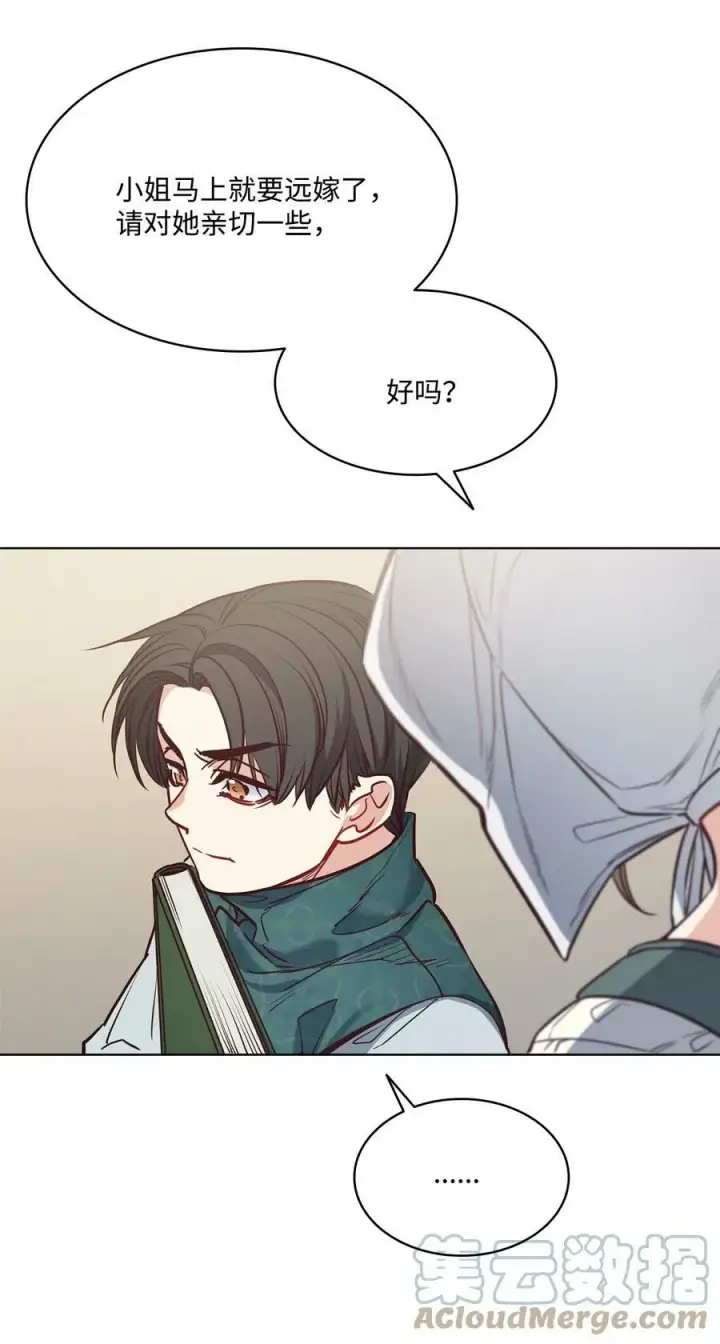 漫画《魔鬼》81 我现在自由了第40张图