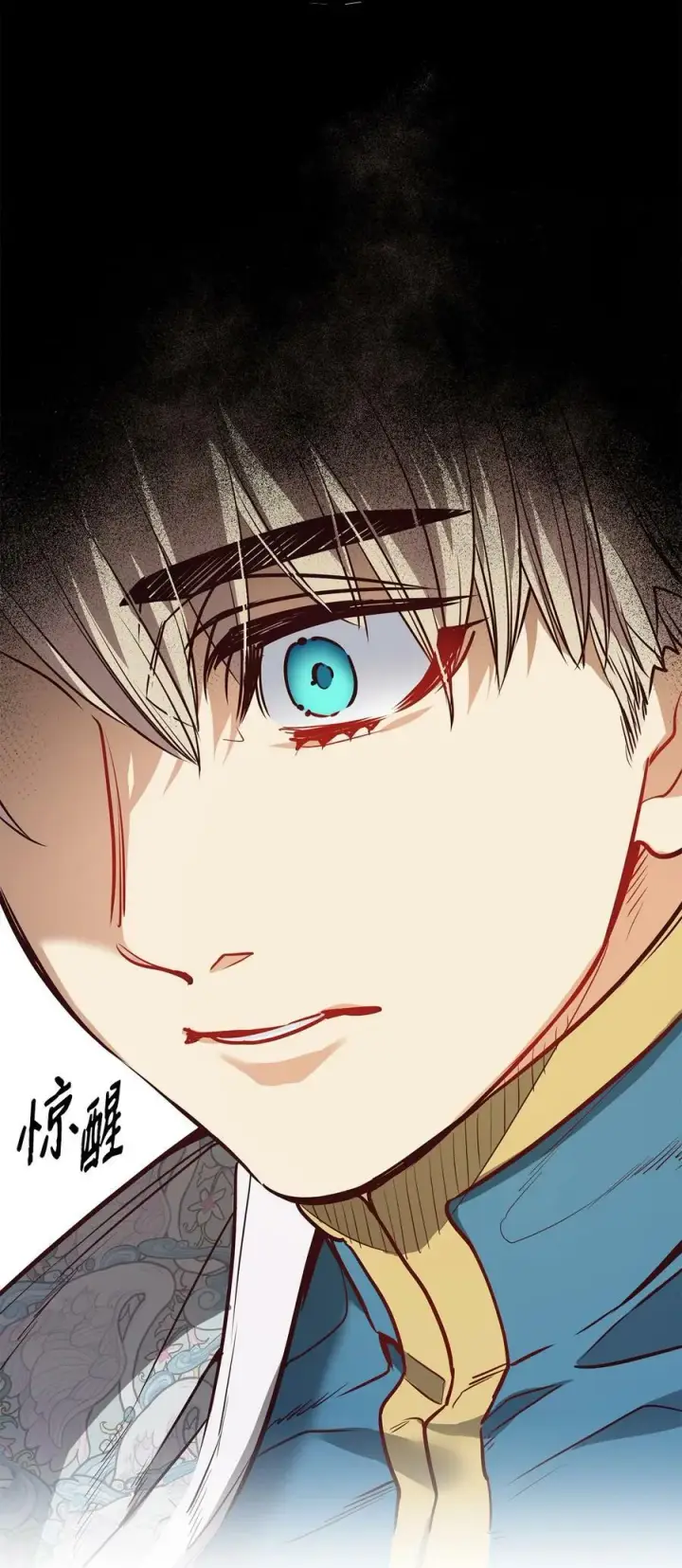 漫画《魔鬼》81 我现在自由了第68张图