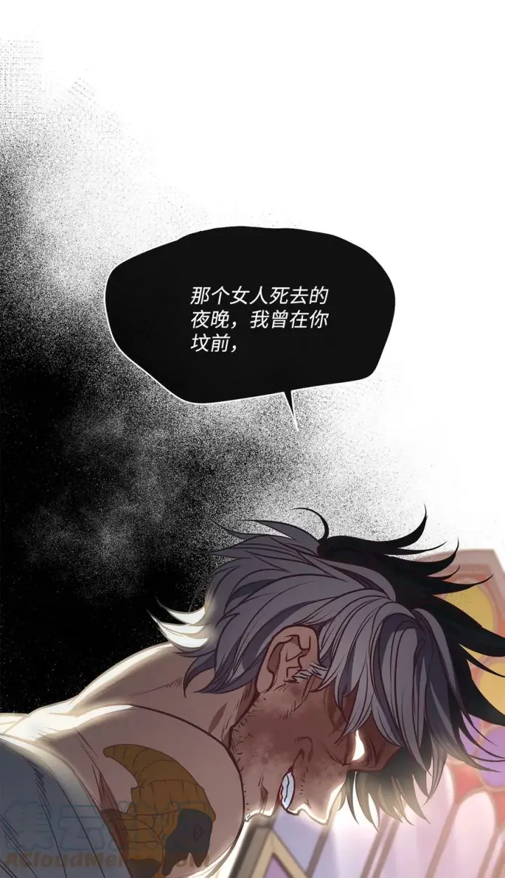 漫画《魔鬼》81 我现在自由了第79张图
